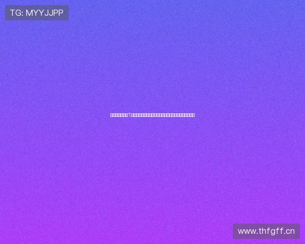 法国时装秀标清1标清经典瞬间与潮流趋势全景解析深度探秘时尚魅力风采